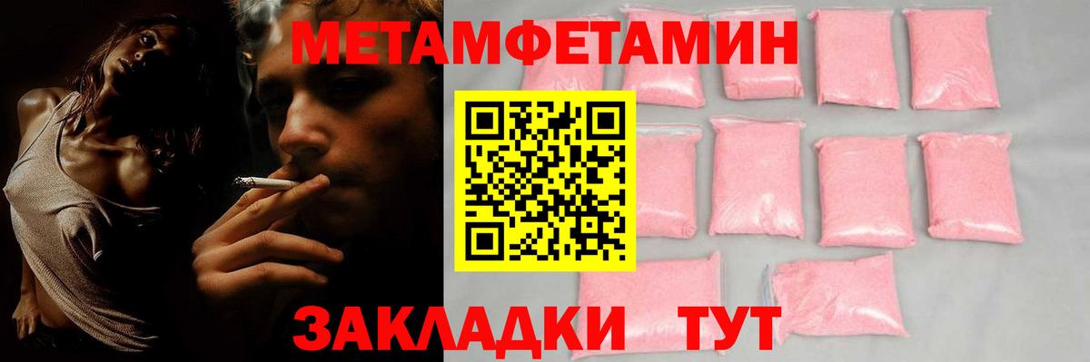 Amphetamine Premium  АМФ  Анжеро-Судженск  Вход с VPN 
