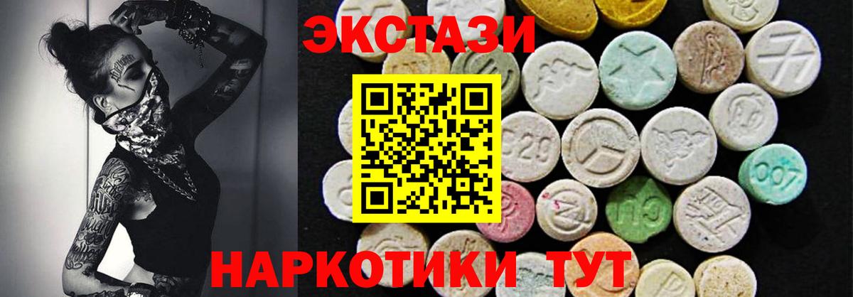 Экстази Punisher  дарк нет формула  Вход с VPN  ЭКСТАЗИ  Анжеро-Судженск  Ecstasy Philipp Plein 