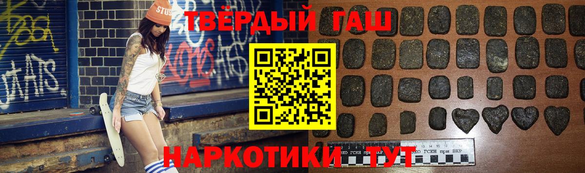 ГАШИШ Cannabis Анжеро-Судженск