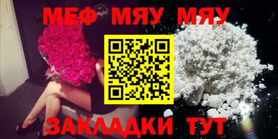 бутик Абакан