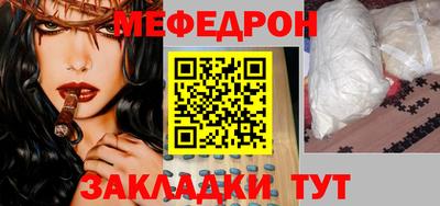 бутик Абакан