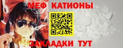 бутик Абакан