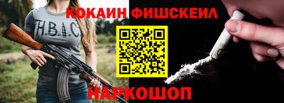 герыч Абинск