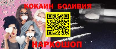 бутик Абакан