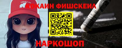 бутик Абакан