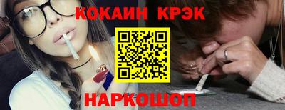 бутик Абакан
