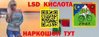бутик Абакан