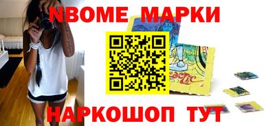 герыч Абинск