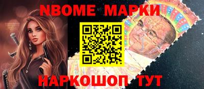 бутик Абакан