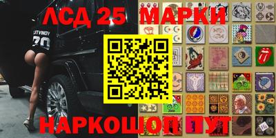 герыч Абинск