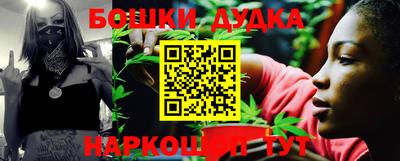 бутик Абакан