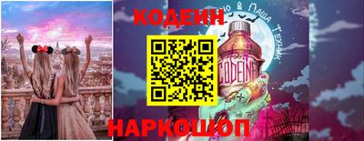 бутик Абакан