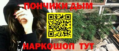 бутик Абакан