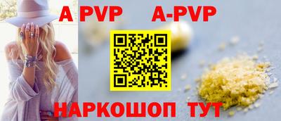 бутик Абакан