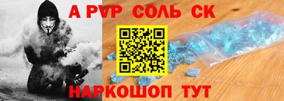 бутик Абакан