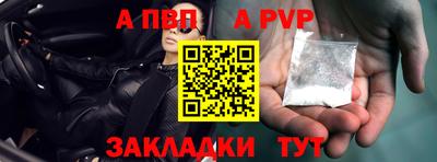 бутик Абакан