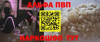 марки lsd Азнакаево