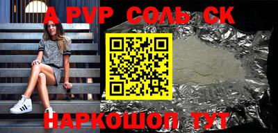герыч Абинск