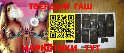 герыч Абинск
