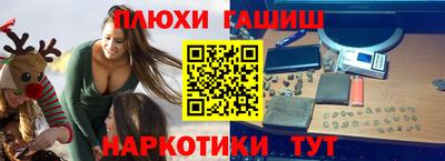 герыч Абинск