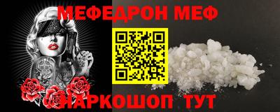 бутик Абакан