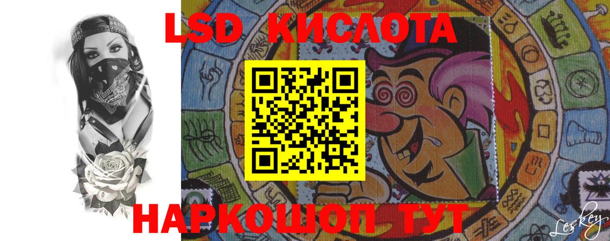 Анжеро-Судженск  ЛСД экстази  Вход с VPN  LSD-25 экстази кислота 