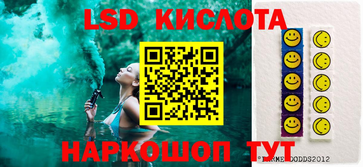 Анжеро-Судженск  ГАШИШ  Каннабис  MDMA  АМФЕТАМИН   Метамфетамин  Меф МЯУ МЯУ кристаллы  Вход с VPN  Cocaine  Героин  Гашиш 