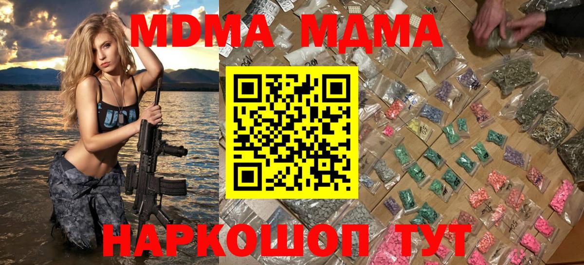 MDMA VHQ Анжеро-Судженск