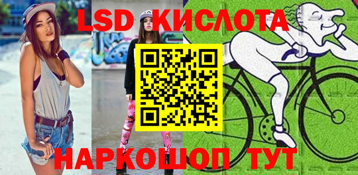 Наркотические марки 1500мкг Анжеро-Судженск